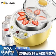 유산균청국장발효기