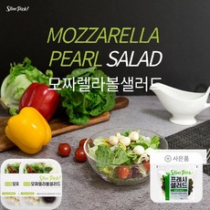 [슬림픽] 모짜렐라볼샐러드(205g)x2팩+프레쉬샐러드(100g), 2개