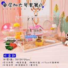 cd7623897e88631950cc885a388de512e83d7b54fc8bef0fe546be5108d0.jpg