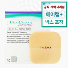 듀오덤 엑스트라씬 10cm x 10cm 10매 (유통기한 29년 1월 1일) 1개 상품 이미지