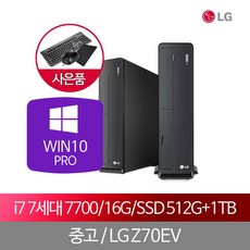 10tb중고