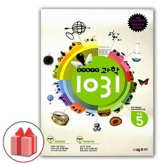 과학1031