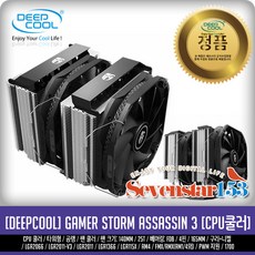 deepcoolassassin