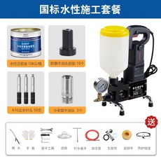 콘크리트신구접착제