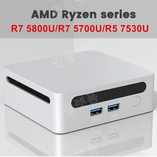 AMD 게임용 미니 PC 컴퓨터 라이젠 7 5800U R7 5700U R5 7530U R5 5600H R5 5500U 윈도우 11 PRO DDR4, RAM 없음 저장 공간 없음, 에게, 라이젠 3