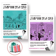 야야클래식하우스