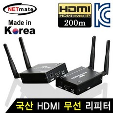 리피터 분배기 hdmi리피터 인터넷 HDMI, 상세페이지 참조