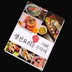 붕어낚시책