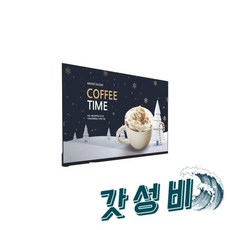 사이니지 광고 43인치 카멜 CDS4310+MB2300, 1개 - 카멜mb-2300