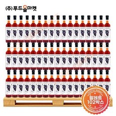 카란디니 레드 와인 베네가 500ml 와인식초 100 한팔레트 1224개 x 12ea 102box 1713543