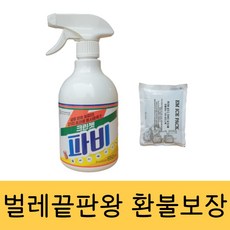 화랑세기필사본