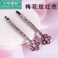 b7522c910b1a04502ceb4e93185728c3acdb9c1cfebe4e9e4391c12a198d.jpg