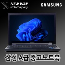 삼성노트북 저가형 A급 NT271B5E i3-3세대 고성능 휴대용 업무용 중고노트북, NT200B5B/i5-2, WIN10 Home, 4GB, 128GB, 블랙