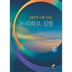 수험연구회탐진