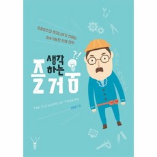 지속가능한실내디자인