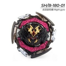 베이블레이드배니쉬파브닐