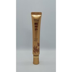 사임당프리미엄리치