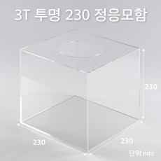 인명구조함4조식