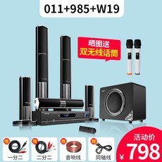 5.1채널tv스피커