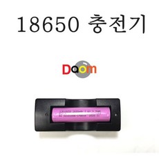 리튬이온건전지충전기