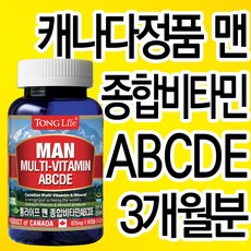 [K쇼핑]Canada 통라이프 맨 종합비타민ABCDE+미네랄 -1병 (3개월분), 90정, 1개
