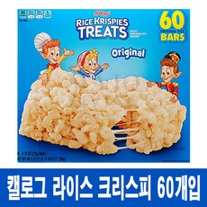 켈로그라이스크리스피