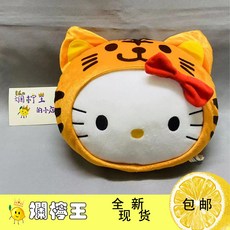 맥도날드 케이티 캣 HELLOKITTY 허그 털, 아주 새롭운 상패 틀리다 외진 것이다