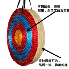 어른 청소년 놀이 양궁 활쏘기 연습 표적 과녁, 직경 55cm 두께 12cm