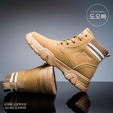 남성빈티지스웨이드워커