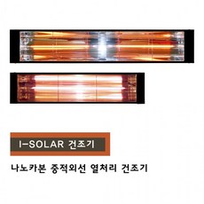 산업용전기히터