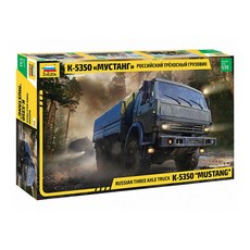 러시아군플로라