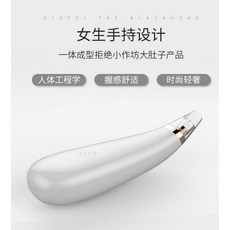 하트리프블랙헤드