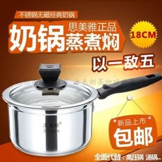 스텐 스팀 대용량 두께 304스테인리스 밀크 냄비 끓인 국물 찜기 열우유 무착유, 05 북경창·광주창은 가까운 곳에서 화물을