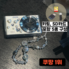 [인기상품] 포토토 빈티지 디카 디지털 카메라 POTOTO-01, 실버