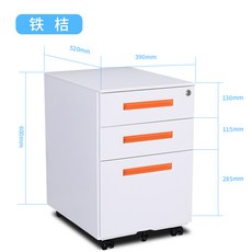 안경케이스 이동수납장 서류수납장 사무실테이블 캐비닛잠금장치 이동 서랍 캐비닛 사이즈장 재무과 자료수납장 바퀴달린