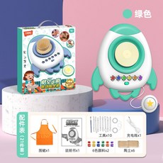 어린이 전기물레 도자기 기계 세라믹 점토 특수 도구 세트 수제 DIY 장난감 만들기