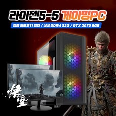 2. 리뉴올PC 모니..