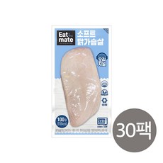 잇메이트 소프트 닭가슴살 3종 30팩 구성, 01_소프트 닭가슴살 오리지널 30팩