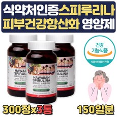 우주식량