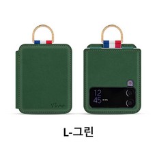 엘마 갤럭시 Z플립4 (F721) 사피아노 핏 3장 카드 수납 핑거링 플립커버 케이스