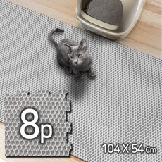 펫톡톡 고양이 사막화방지 퍼즐 모래매트 벌집엠보, 연그레이, 1세트