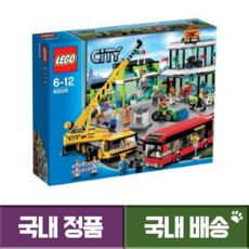 레고모듈러