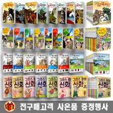 우리들이있었다만화책