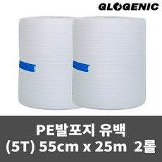 글로제닉 국내산 포장용 발포지 (5T) 55cm x 25m 2롤