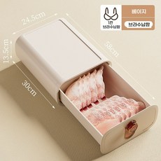 LOVFIR 서랍형 수납함 속옷 수납함 브라 수납함 양말 수납함, 1개, 베이지1칸