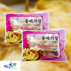 제수용 슬라이스 홍메기살 400g 1+1 명태전 대구포 보다 더 나은 맛 추천