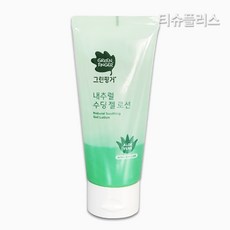 그린핑거수딩젤로션