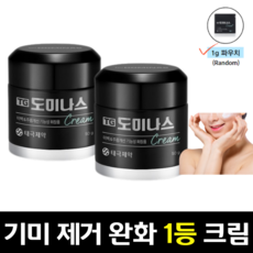 도미나크림효과