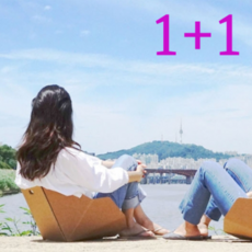 종이좌식의자