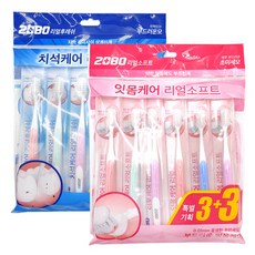 2080소닉클론